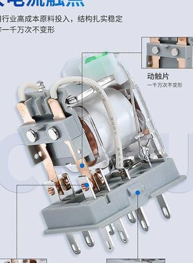 5只中间继电器12v24v220v交流三相大电流hh52p小型继电器MY2NJ8脚