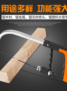 拉花锯线锯多功能DIY锯手工锯木工具魔术据子魔鬼锯家用钢锯拉花