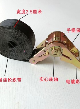 25mm涤纶拉紧器收紧器紧绳器小型棘轮捆绑器打包固定带卡带捆货绳