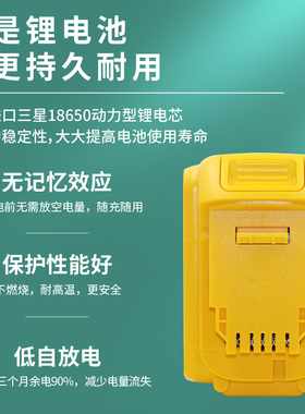 适用得伟电池18V20电动起子电钻冲击钻起子机DCD8005DEWALT锂电池