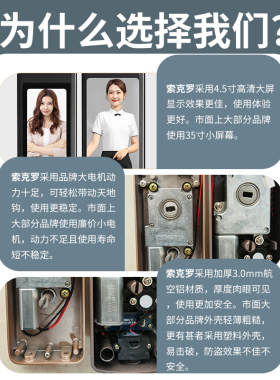 德国索克罗全自动3D人脸识别指纹锁家用防盗门智能密码锁十大品牌