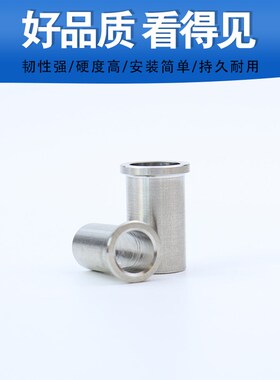316不锈钢304软管内衬套卡套专用支撑件管芯PU四氟尼龙插件加固件