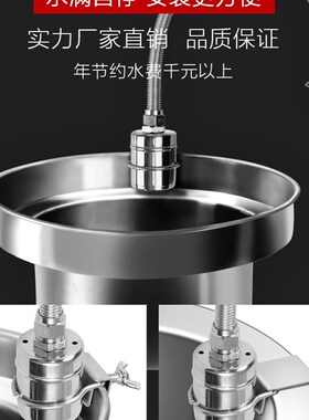 304不锈钢浮球阀水满自停全自动水位控制器厨房4分水龙头止水阀门