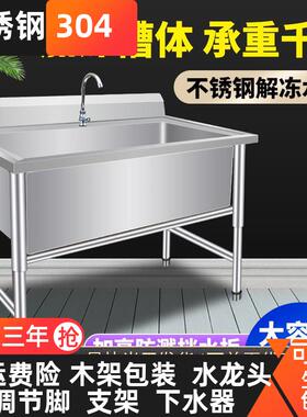 304不锈钢洗碗池商用特厚深水池浸泡池洗菜盆解冻池单槽双槽浸泡