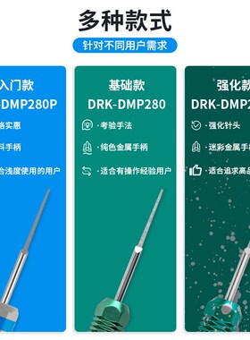 杰锐德AMP德尔福汽车线束退针器套装DT德驰连接器端子取针器拆卸