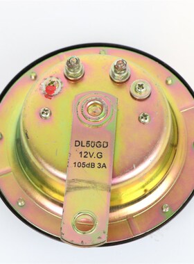 怪手配件堆高机堆高机12v24V喇叭三一卡特日立斗山大宇货车盆形电