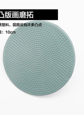 版画木板 版画工具 马莲 拓印蘑菇 滚轮白木雕刻刀 初学者工具