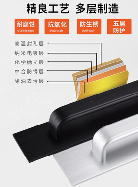 免打孔拉手阳台木门窗户移门拉手铝合金玻璃门拉手柜门抽屉门把手