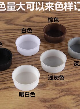37孔合页铰链孔防水盖塑料盖橱柜衣柜木门防潮堵头内塞圆形堵帽盖