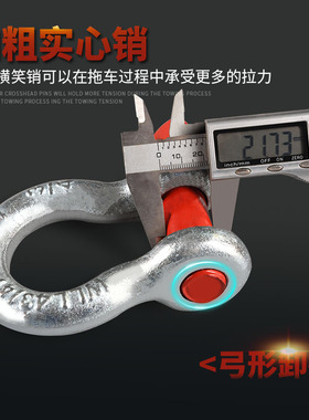 弓形卸扣起重挂钩不锈钢U型D型卸扣卡环起重吊装锁扣连接扣