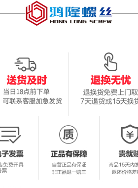 8.8级高强度外六角螺丝螺栓大全发黑加长机螺钉M4M5M6M8M10M12M14