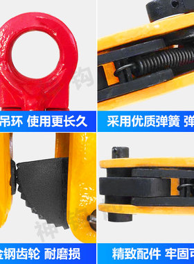 钢板起重吊钳夹子吊装钳CD模锻竖吊钳垂直起重钳吊索具铁板钢板夹