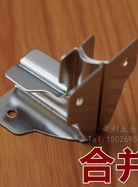 包边木箱包角 家具边角保护角 90度箱盖箱口加固连接金属五金配件