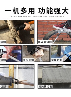 电动马刀锯大功率德国往复锯多功能家用万能锯切割锯小型手持电锯