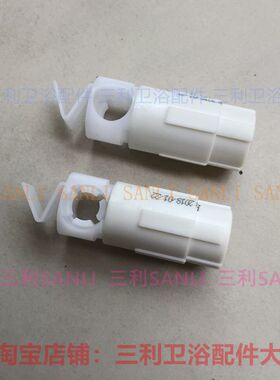 马桶配件恒洁坐便器盖1116/1178/1122安华缓冲阻尼器缓冲轴