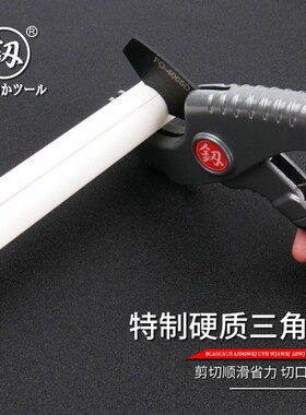 日本福冈剪刀 ppr快剪管子剪刀割刀水管切刀 工具刀热熔管管剪刀