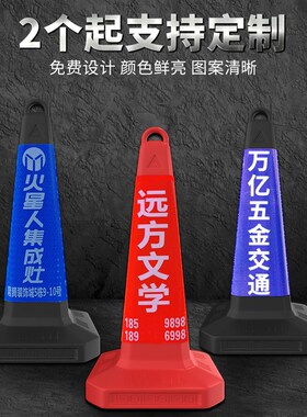 停车桩禁止停车塑料路锥方锥交通反光锥警示柱雪糕筒路障请勿泊车