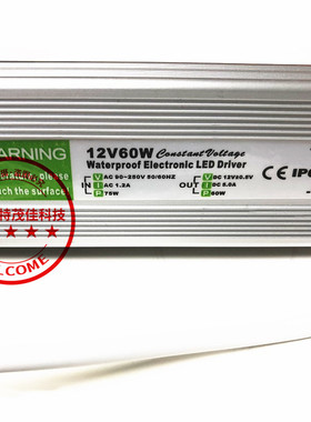 12V5A小体积防水开关电源LED防水变压器60W恒压驱动IP67防水电源