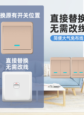 遥控开关无线远程智能控制器220v灯家用电灯双多控面板随意贴卧室