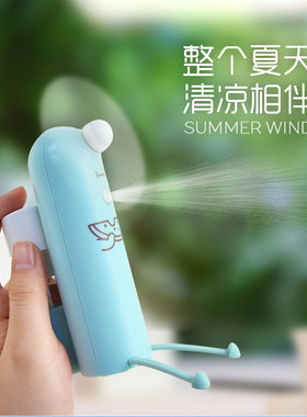 小风扇迷你可充电小电扇消暑神器USB小风扇学生宿舍安全随身静音
