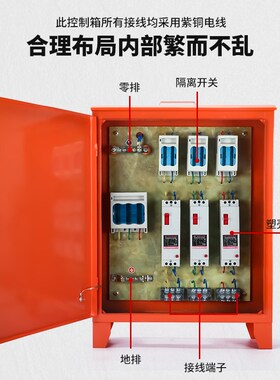 成套电箱成品三级配电箱定制建筑工地施工程临时工地箱开关箱订做
