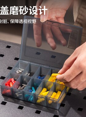 工具零件盒多功能小格子工具箱积木元件螺丝钻头配件收纳盒