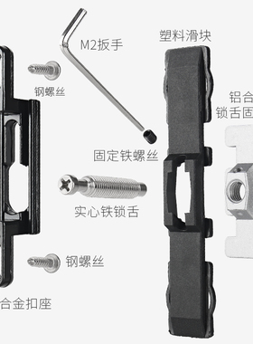 推拉门锁配件锁舌钩座配件 移门锁点断桥铝合金门锁搭扣锁无丝锁