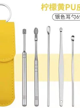 挖耳勺采耳掏耳屎工具套装掏耳神器儿童成人耳扒不锈钢发光耳勺