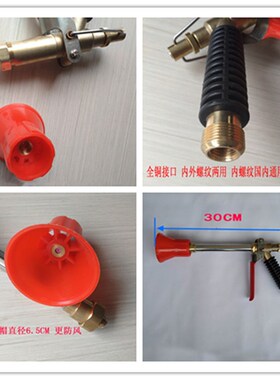 农用高压机动喷雾器汽油打药机果树喷药可调雾化防风喷头远射喷枪