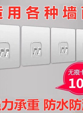 强力粘钩挂钩鞋架壁挂置物架无痕贴贴片配件免打孔安装浴室钩贴片