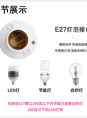 遥控灯头智能语音控制灯小夜灯LED家用灯泡卧室床头灯声控感应灯