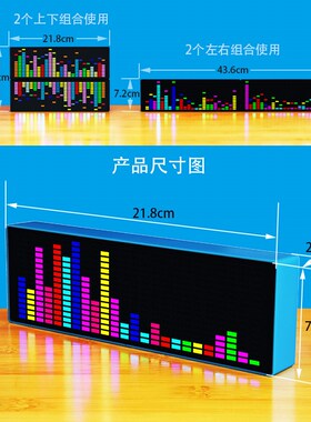 RGB音乐频谱节奏灯 LED声控拾音氛围灯 电子时钟显示器