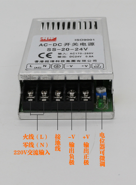 开关电源220v转24v变压器直流DC12V小体积LED超薄5A100W50W电源盒