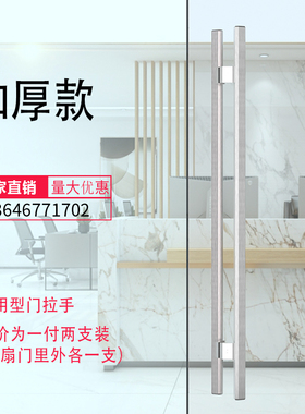 铝合金玻璃门拉手明装无框钢化推拉大门把手定制肯德基有框门拉手