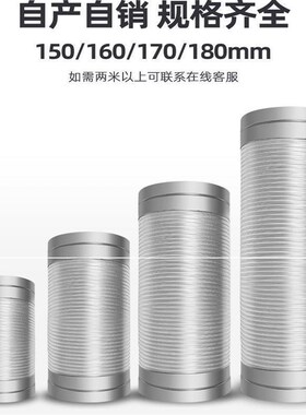 抽油烟机排烟管通用加厚纯铝铝箔管道厨房排气管排风管油烟机管子