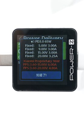 power-z usb测试仪电压电流表快充充电功率检测仪pd诱骗器km003c