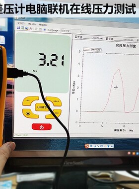 标智GM510数字压力表数显差压负压表微压风压仪气压计带数据记录