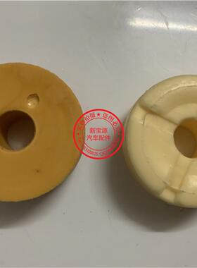 适用宝马X6 X5 E71 E70 E72 后减震器机顶胶 后避震机顶胶缓冲胶