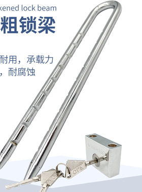 U型锁玻璃门锁柜门拉手挂锁拉门长锁商铺门插锁头双门防盗锁具