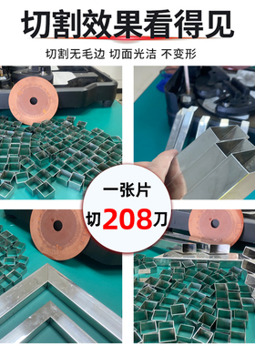 铁成超薄不锈钢湿切片235mm切割片不锈钢专用砂轮片沙轮片锯片