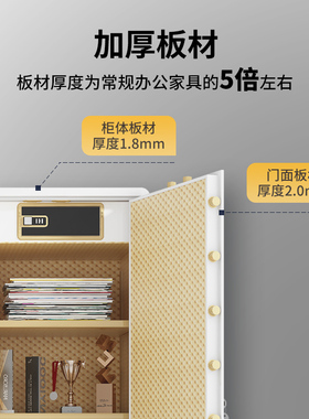 保险柜1m/1.2m/1.5m家用大型防盗保险箱办公室全钢密码指纹文件柜