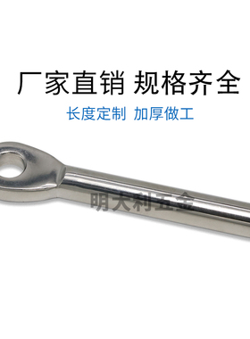 明大利 厂家定制加工钢丝绳吊索 船用拉线 花园围栏楼梯护栏拉索