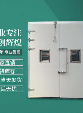 冷库不锈钢双开门锁内推器内开门安全推杆逃生门把手冻库门锁配件