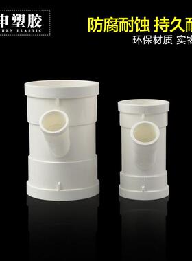 pvc斜三通排水管接头75*25异径变径斜三通空调滴水三通50*25塑料