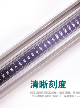 全不锈钢U型压力计压差计 水柱表天然气管道压力表有机玻璃压差表