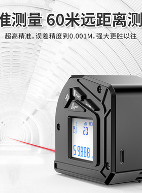 科麦斯卷尺5米迷你盒尺激光测距不锈钢尺子高精度智能钢卷尺木工