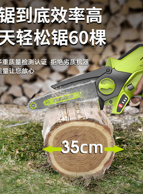 电锯家用小型手持伐木锯锂电电锯锯柴手电筒锯充电式电动手工锯小