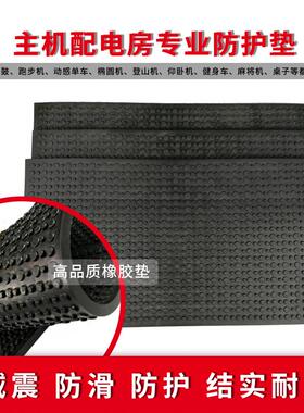 空调外机减震垫加厚脚垫隔音垫中央空调防震垫降噪防噪音橡胶