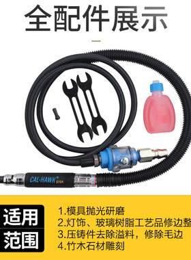 黑鹰虎利气动打磨机风磨笔迷你调速风动抛光机工业级玉石雕刻