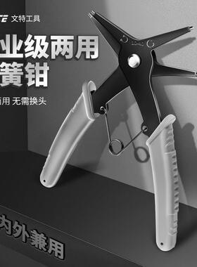 多用卡簧钳多功能二合一内外两用卡簧钳子弹簧卡环拆装工具挡圈钳